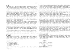 X射线衍射光电子能谱分析