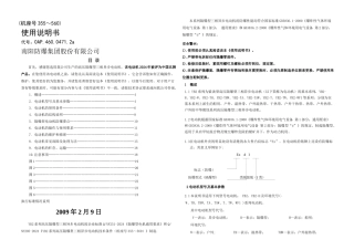YB系列高压隔爆型三相异步电动机HH
