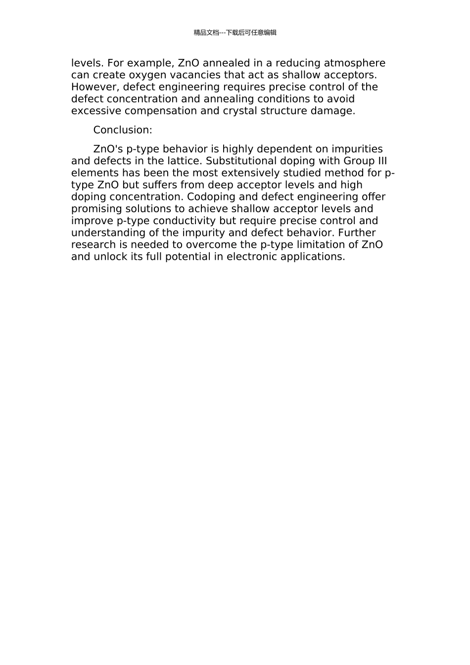 ZnO中的杂质行为与p型掺杂的开题报告_第3页