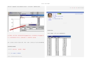 zview软件拟合电化学阻抗图解