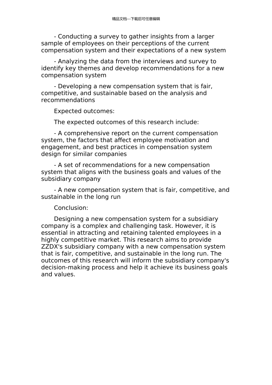 ZZDX分公司员工薪酬体系设计研究的开题报告_第2页
