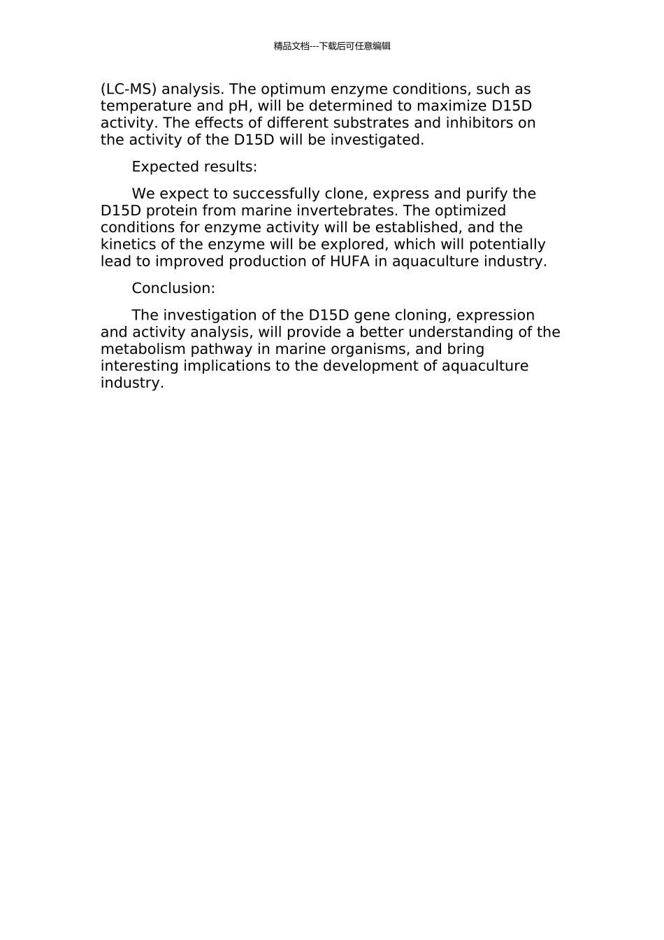 Δ-15脱氢酶基因克隆、表达及其活性分析的开题报告_第2页