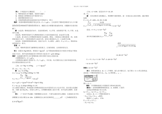 —浮力典型例题解析太了