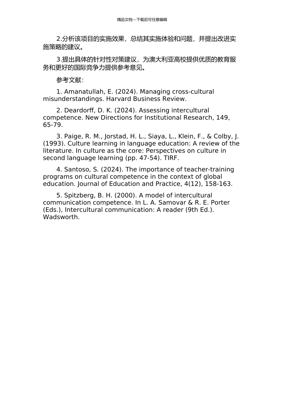 “为澳大利亚而教”项目研究的开题报告_第2页
