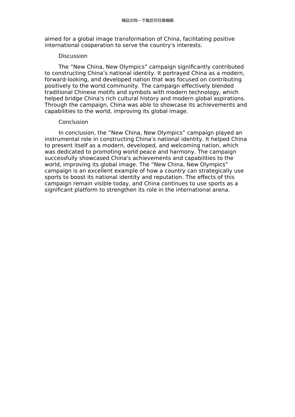 “新华奥运”网站所建构的中国国家形象的开题报告_第2页