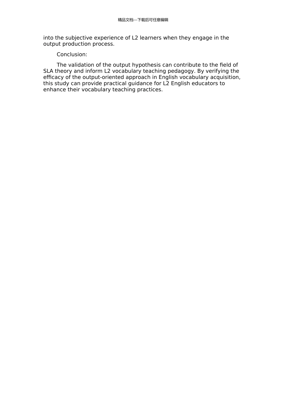“输出假设”在英语词汇习得中的验证研究的开题报告_第2页