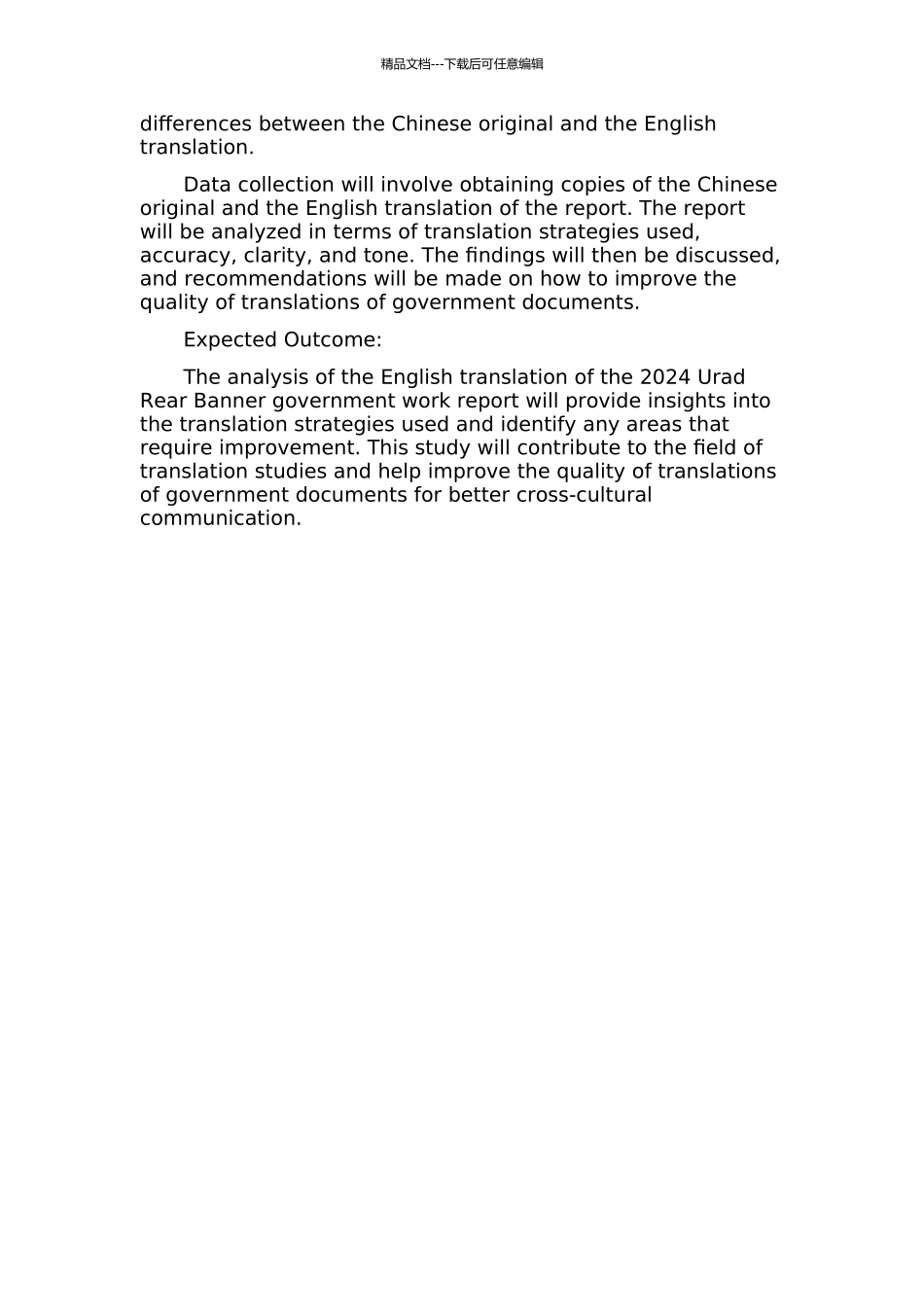 《乌拉特后旗2024政府工作报告》英译分析的开题报告_第2页