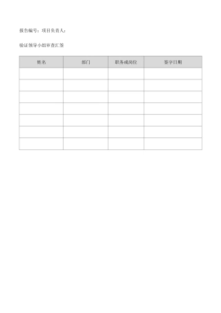 密闭隔膜板框过滤器URS