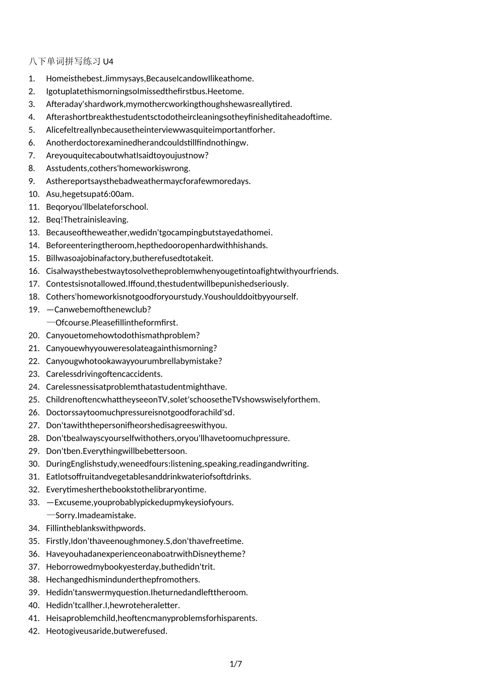 人教八下Unit4单词拼写练习题_第1页