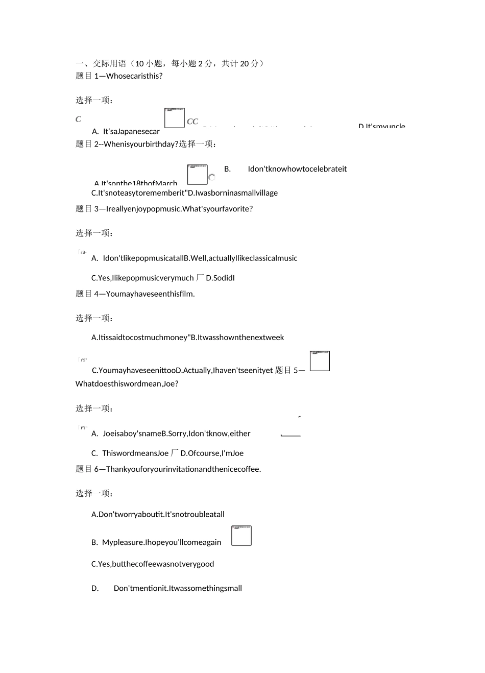 开放英语4-1_第1页