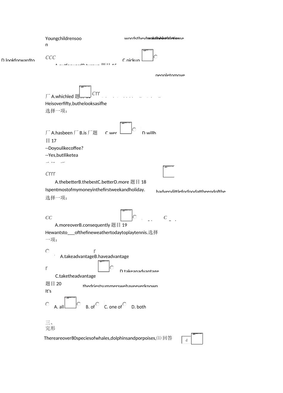 开放英语4-1_第3页