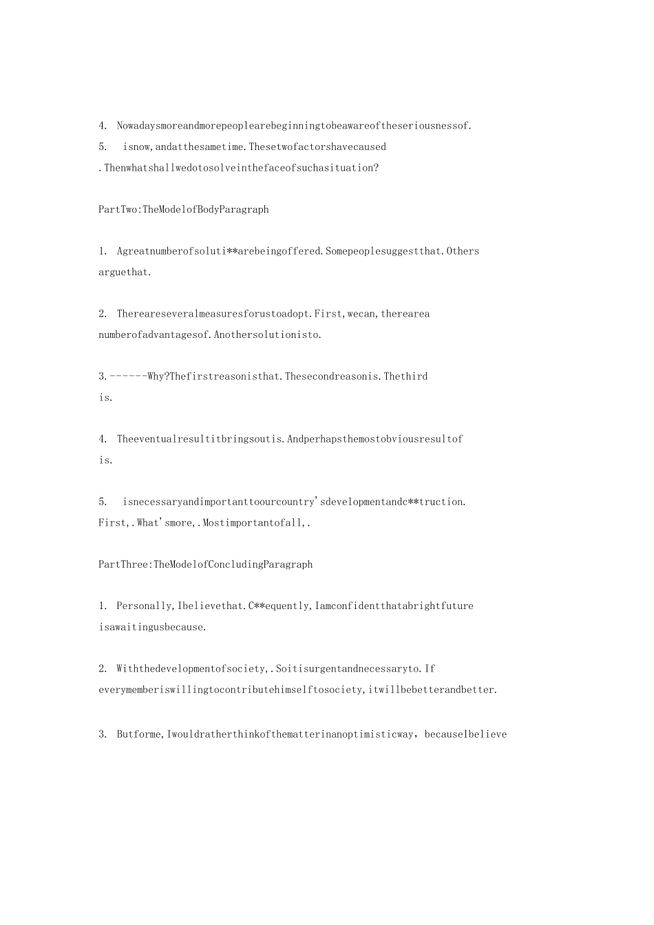 英语专业四级写作高分模板_第3页