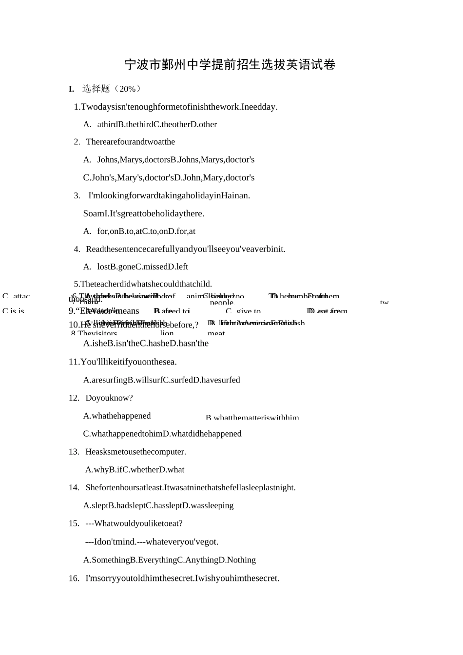 宁波市鄞州中学提前招生英语试题_第1页