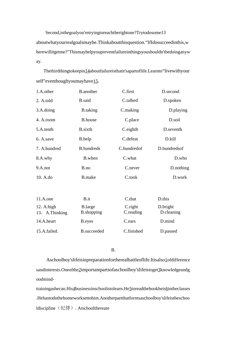 宁波市鄞州中学提前招生英语试题_第3页