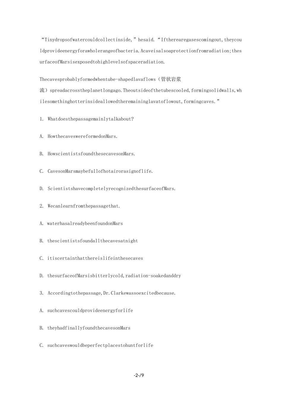 北京市人大附中2021高考英语阅读理解一轮选编_第2页