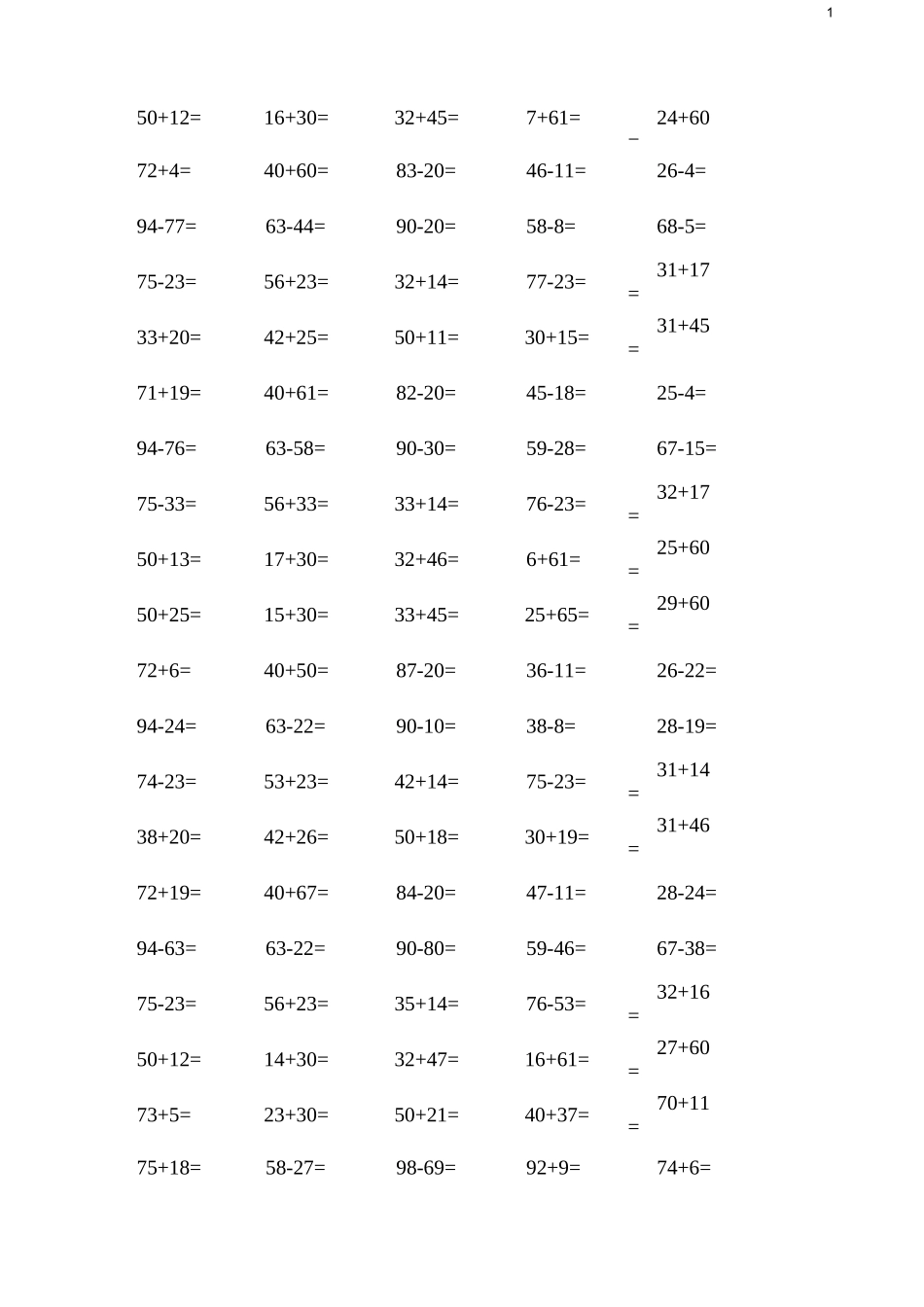 一年级口算题卡_第1页