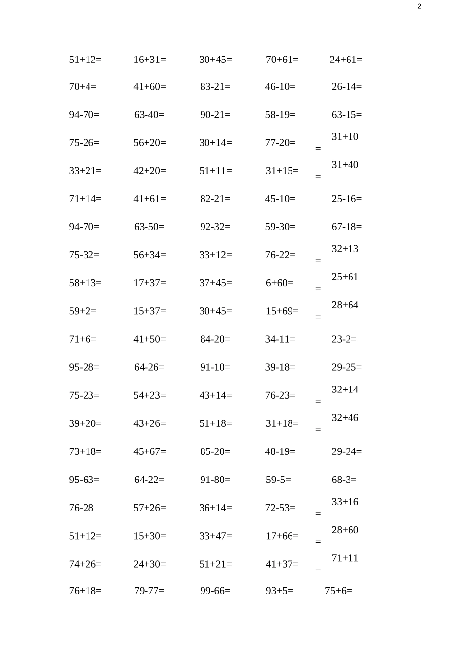 一年级口算题卡_第2页