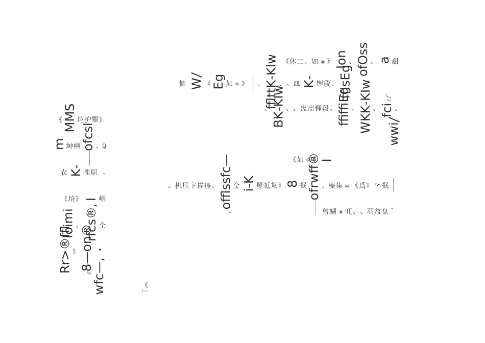 陌上人如玉,公子世无双——唯美诗句合集_第3页