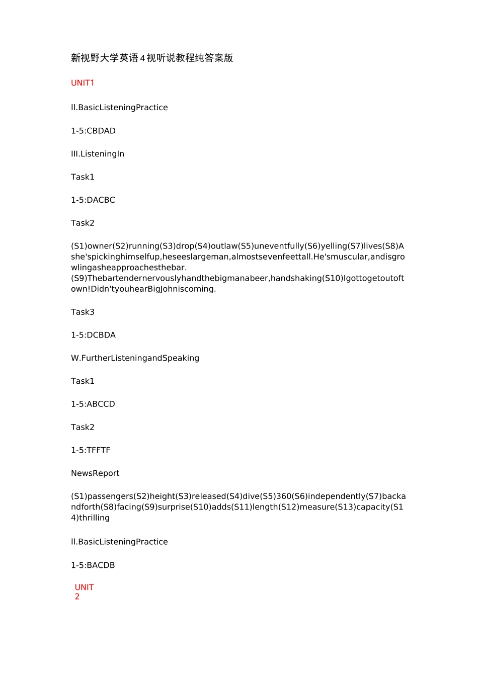 新视野大学英语 4 视听说教程纯答案版_第1页