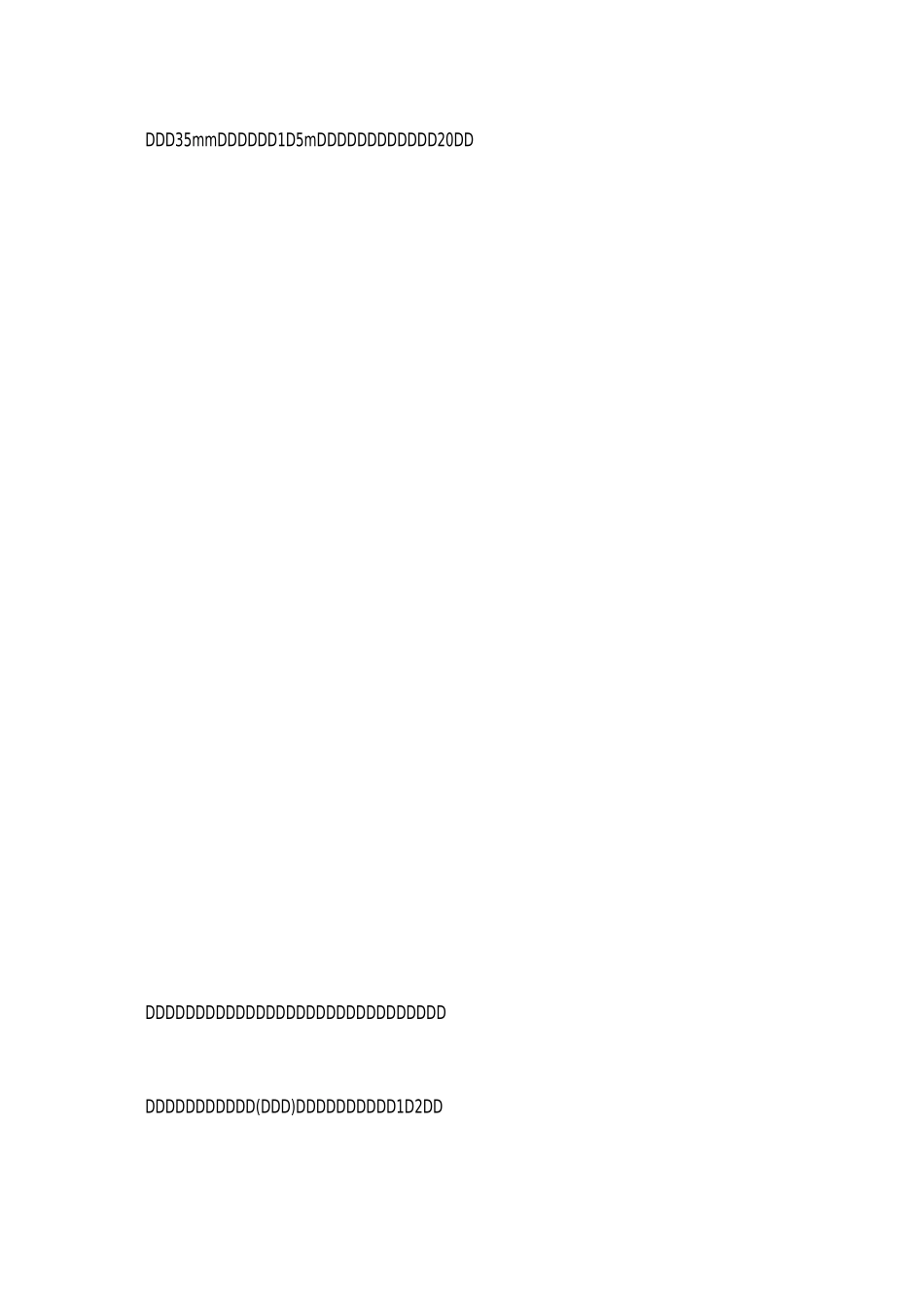 煤矿接地电阻测试技术措施_第2页