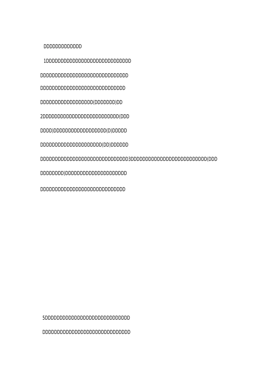 煤矿接地电阻测试技术措施_第3页