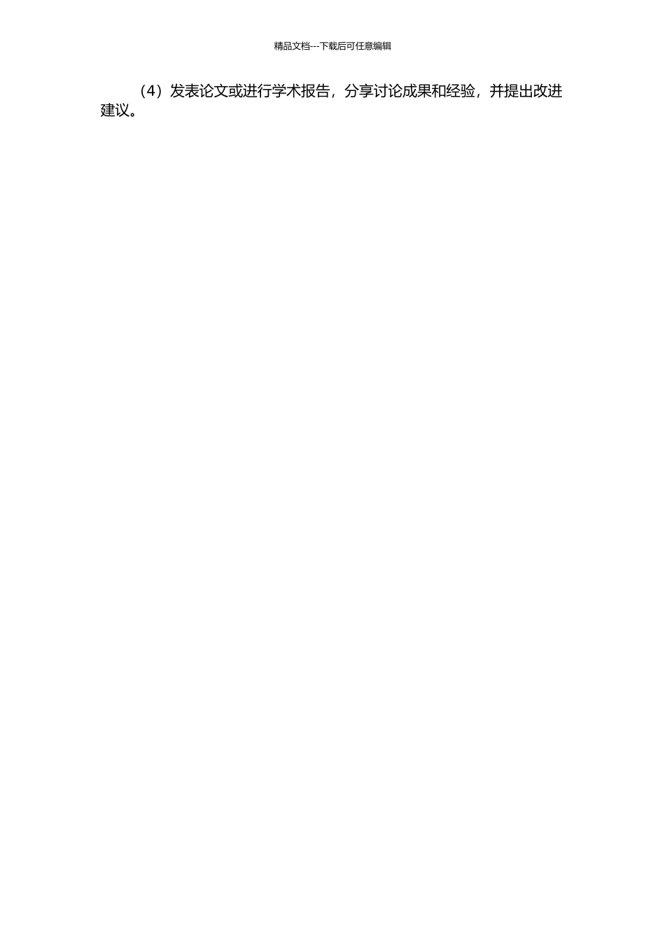 《大学计算机》自适应考试系统的设计与实现的开题报告_第3页