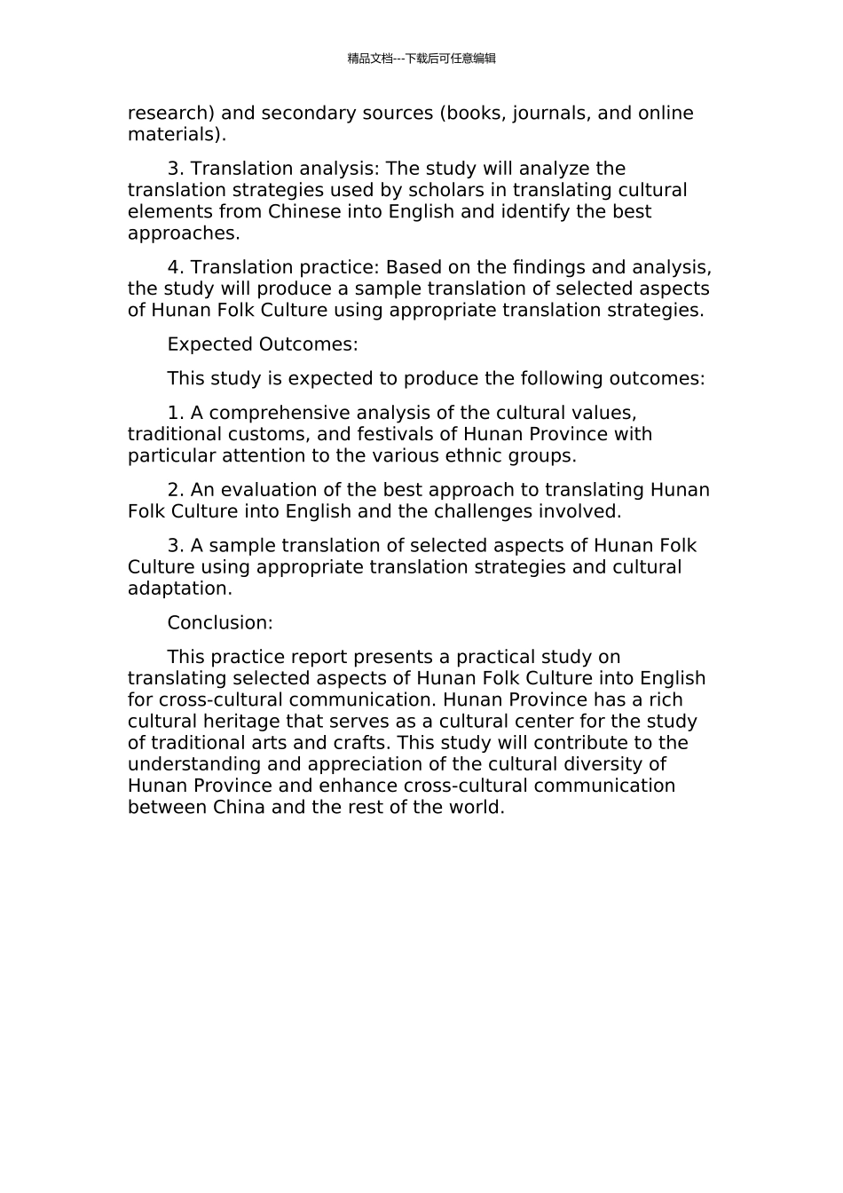 《湖南民俗文化》英译实践报告的开题报告_第2页