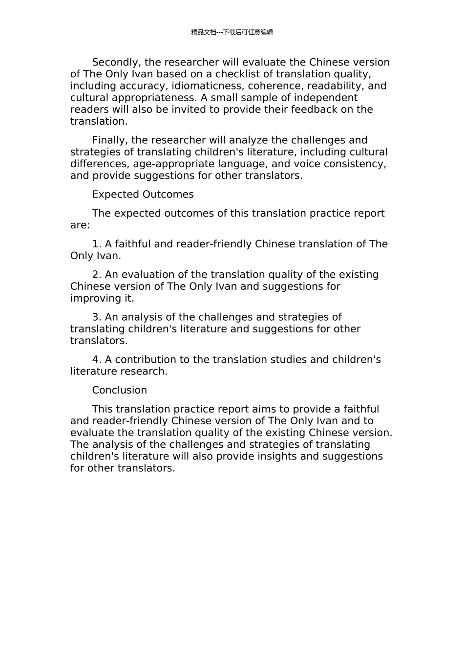 《独一无二的伊凡》英汉翻译实践报告的开题报告_第2页