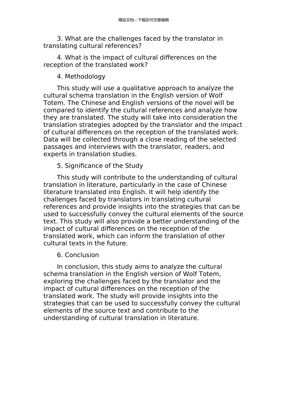 《狼图腾》文化图式英译研究的开题报告_第2页