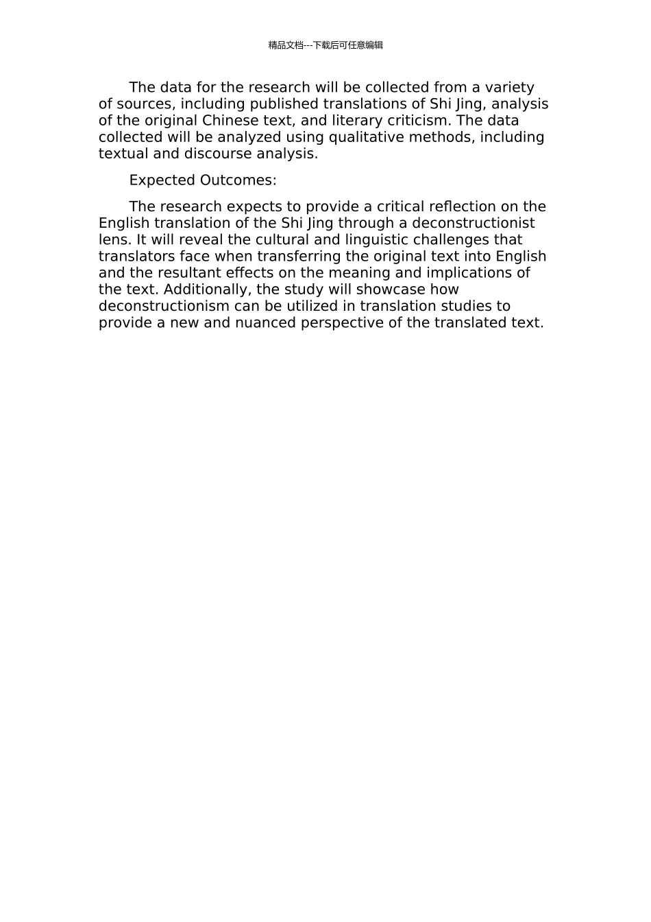 《诗经》英译研究的解构主义视角的开题报告_第2页