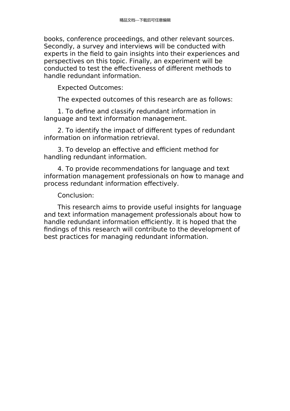 《语言文字信息管理工作状况》英译冗余信息的处理开题报告_第2页