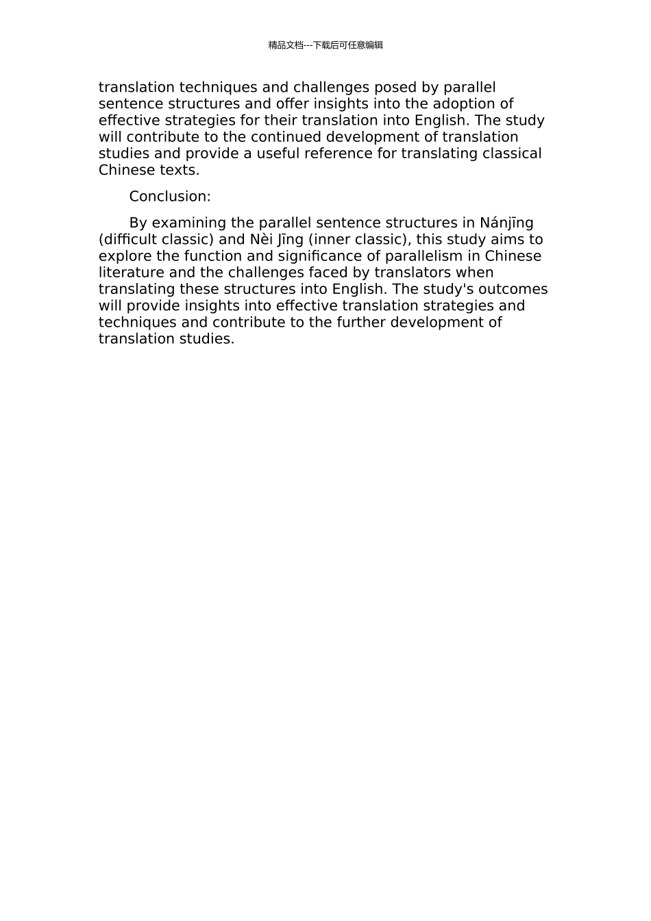 《难经》和《内经》排比句式英译研究的开题报告_第2页