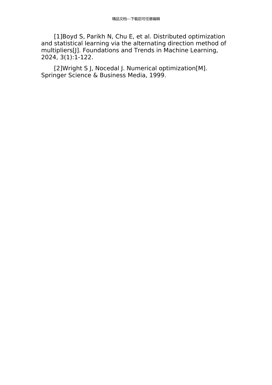 一个解可分凸优化问题的部分并行方法的开题报告_第2页