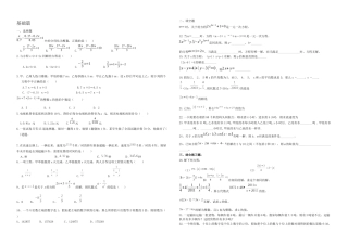 一元一次方程培优训练有答案
