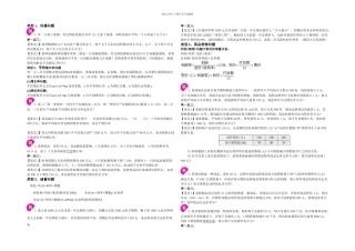 一元二次方程应用题题型分类练习
