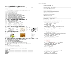 一学期小学英语六年级单元练习三