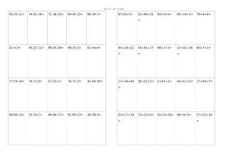 一年级下册以内加减混合运算递等式口算题竖式计算