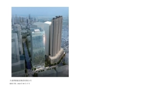 一德街高大模板大荷载支撑模板专项施工方案