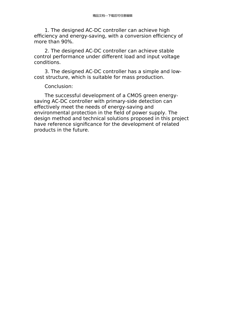 一种CMOS绿色节能原边检测ACDC控制器的开题报告_第2页