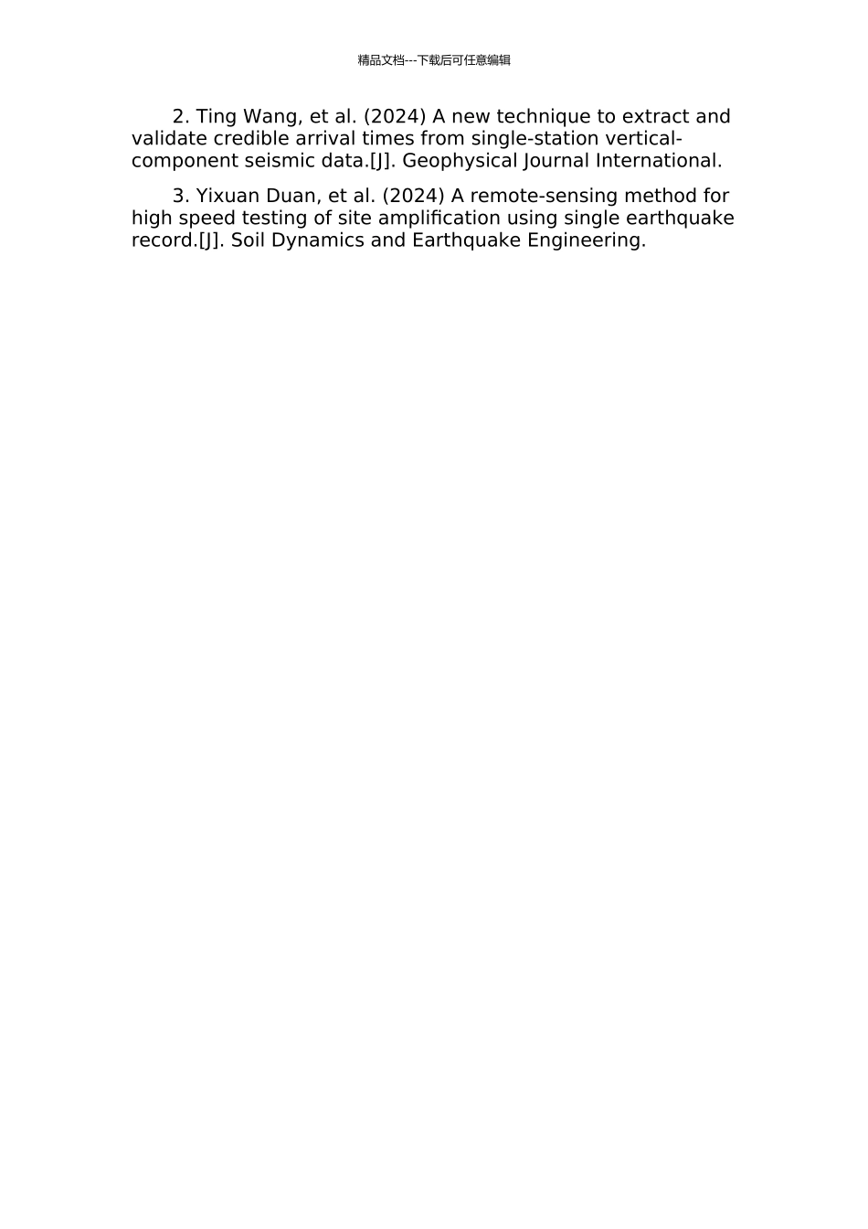 一种单台站单记录快速测震中距方法的研究的开题报告_第2页