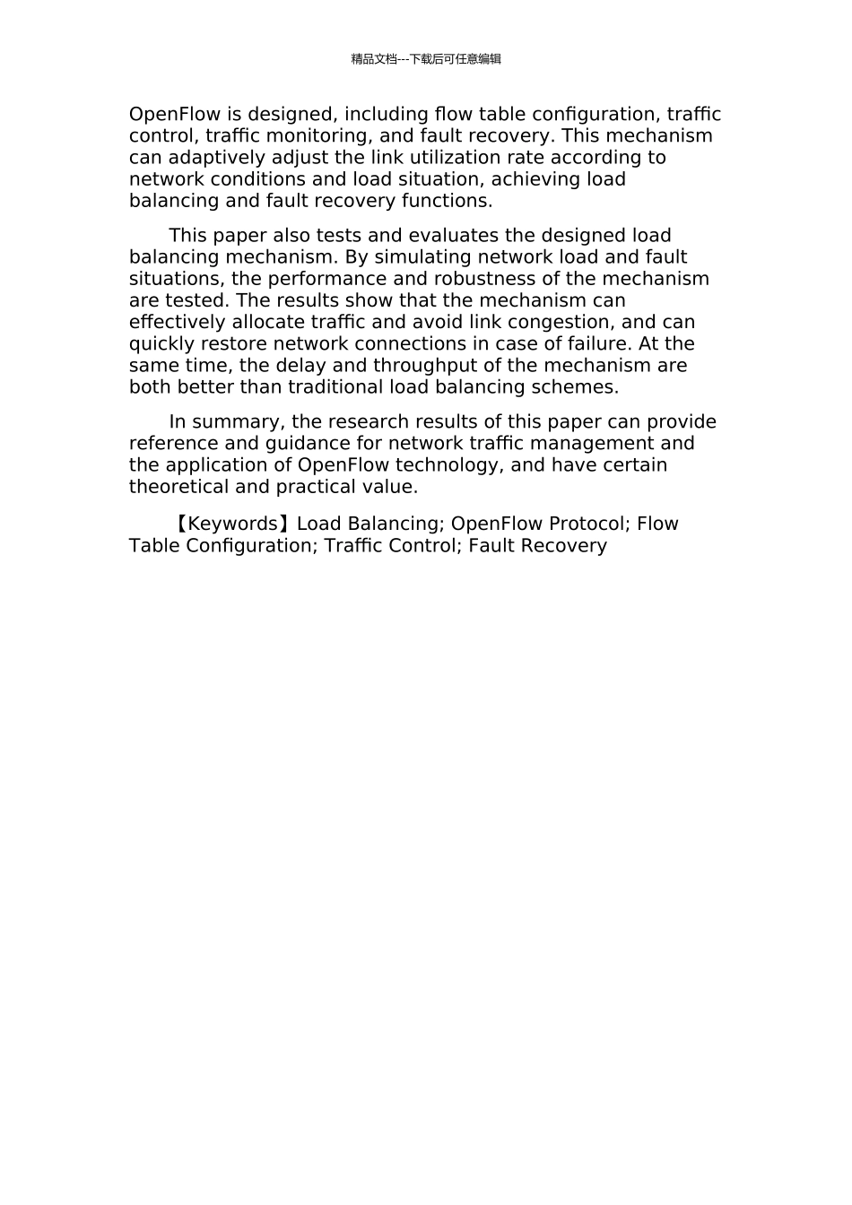 一种基于OpenFlow的链路负载均衡机制的设计与实现的开题报告_第2页