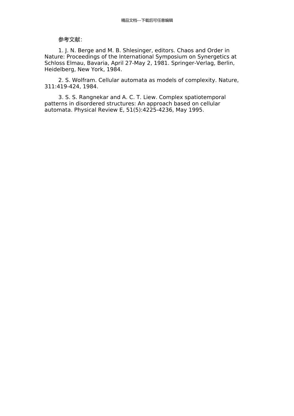 一种混沌细胞自动机的特性研究的开题报告_第2页