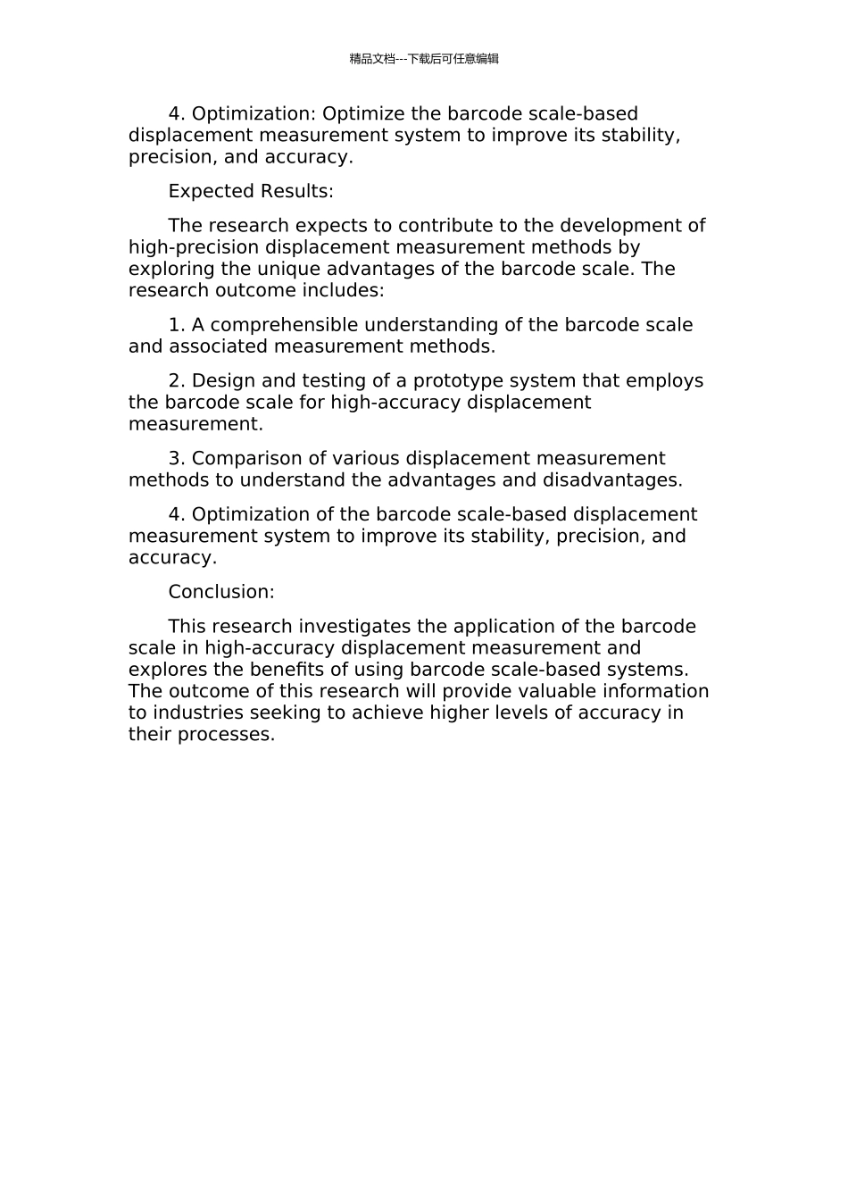 一种采用条码尺的高准确度位移测量应用研究的开题报告_第2页