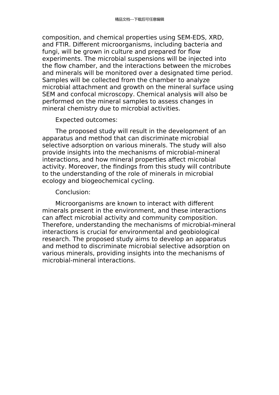一种鉴别微生物对不同矿物选择性吸附作用的装置及方法研究的开题报告_第2页