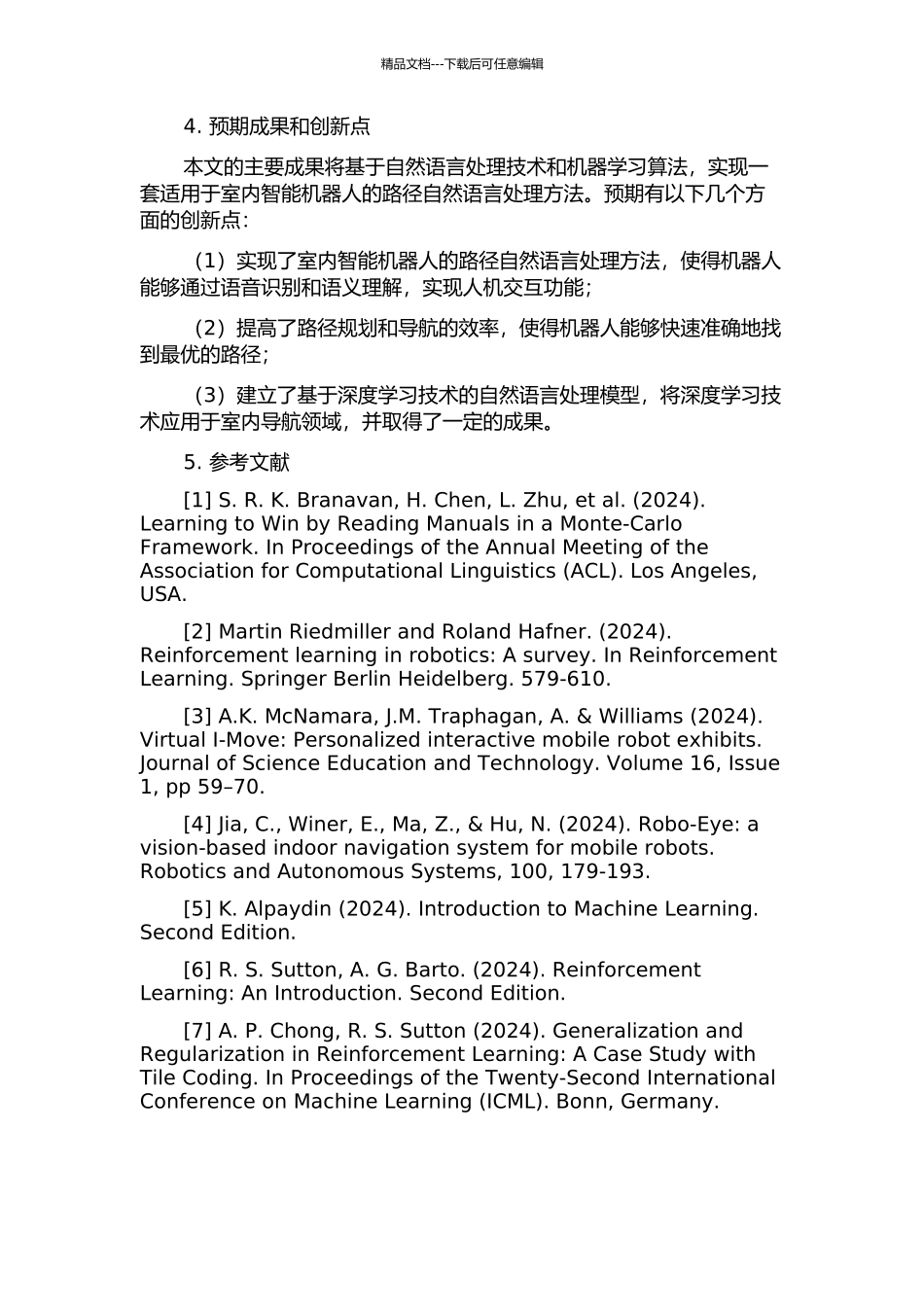 一种面向室内智能机器人导航的路径自然语言处理方法的开题报告_第2页