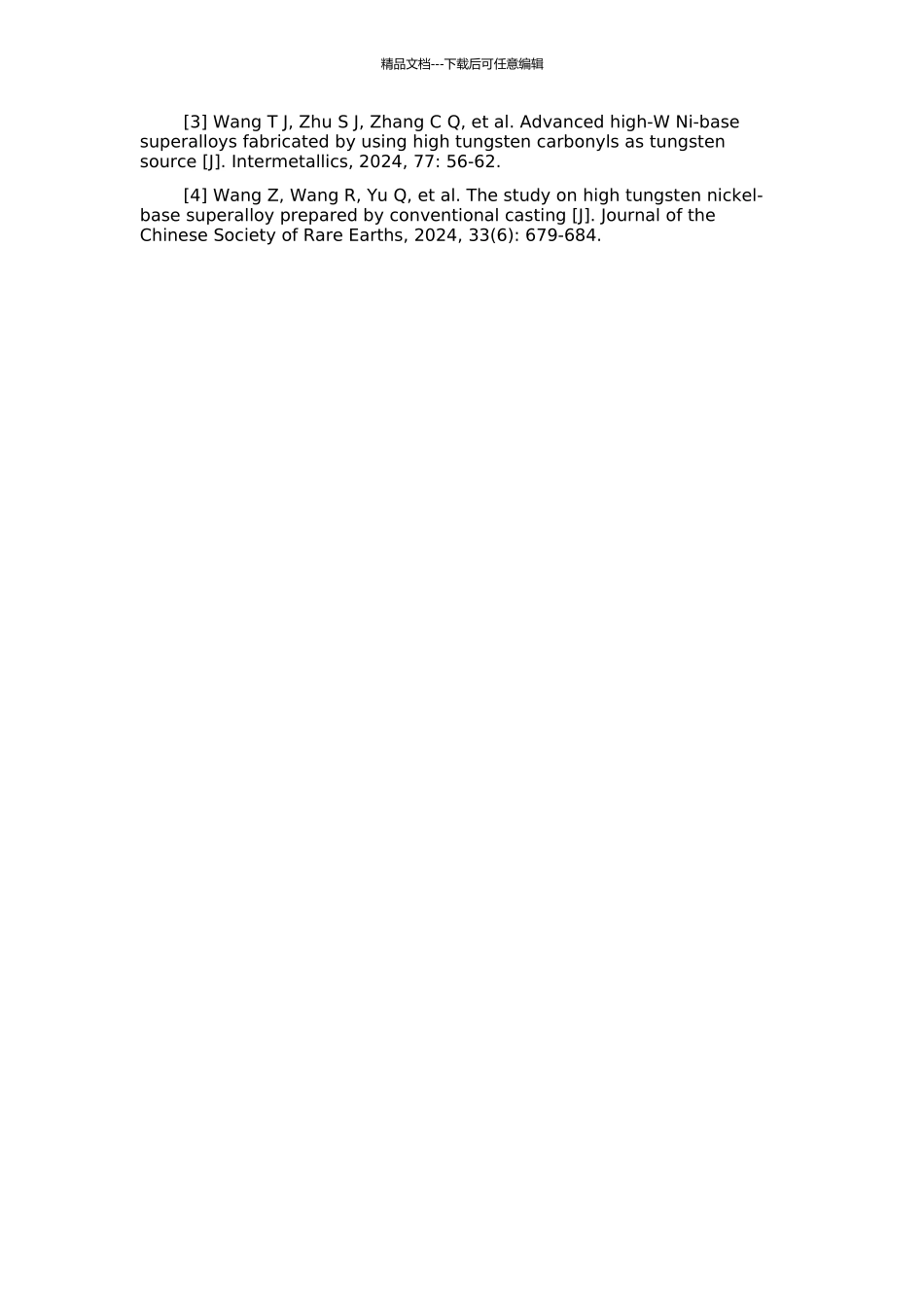 一种高W强化高温合金的组织与性能的开题报告_第2页