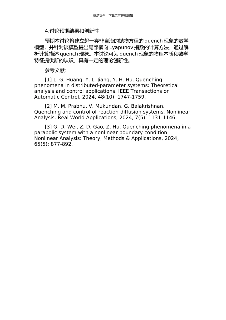 一类非自治的抛物方程的quench现象研究的开题报告_第2页