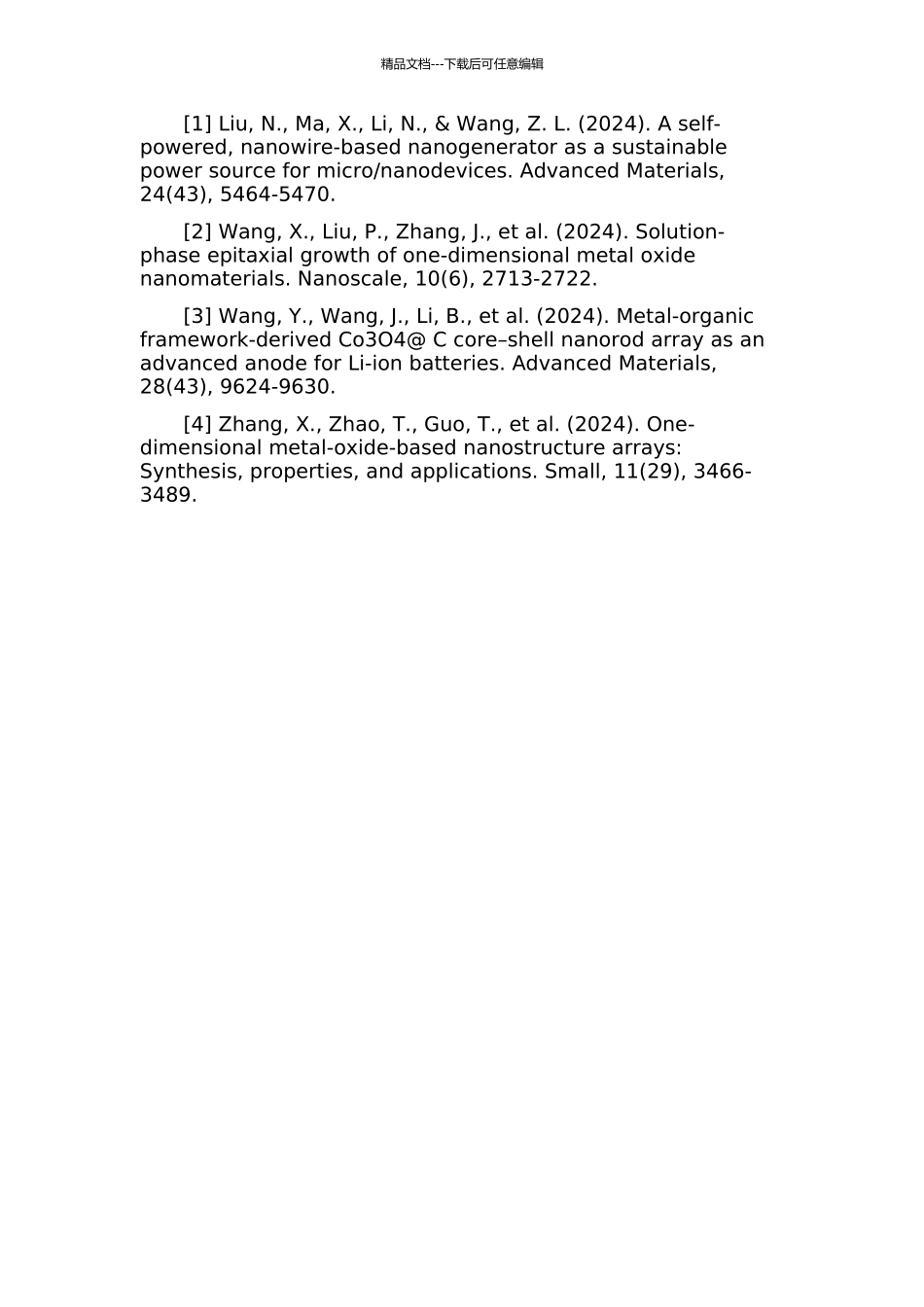 一维金属氧化物纳米阵列的制备及其性质研究开题报告_第2页