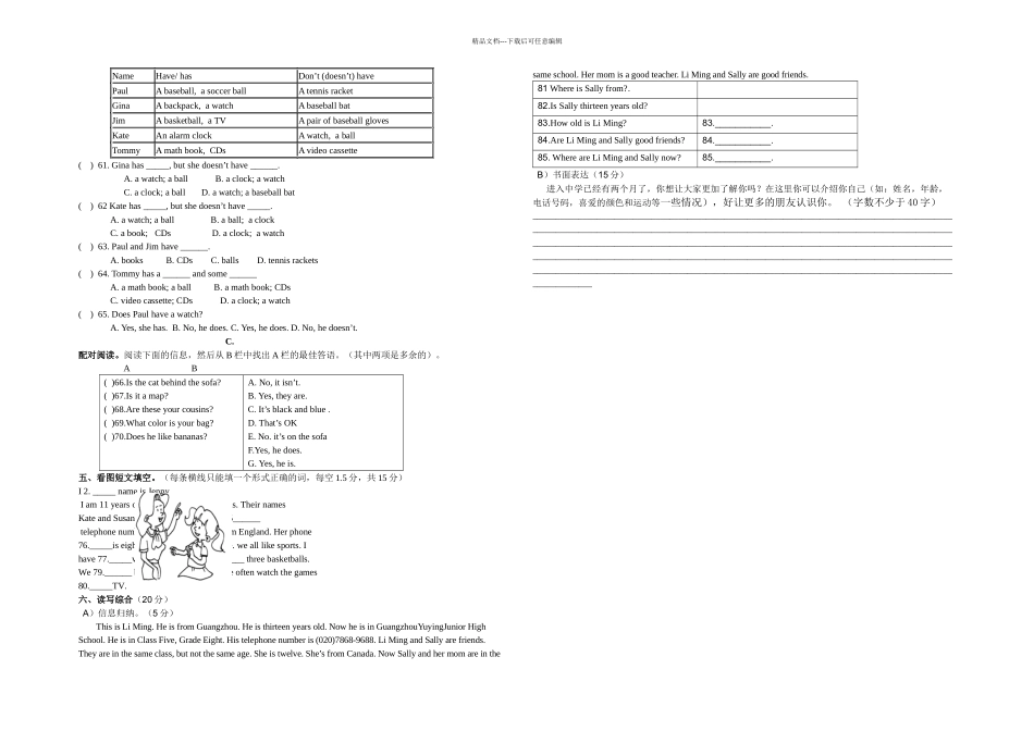 七年级上册英语中段质检题_第3页