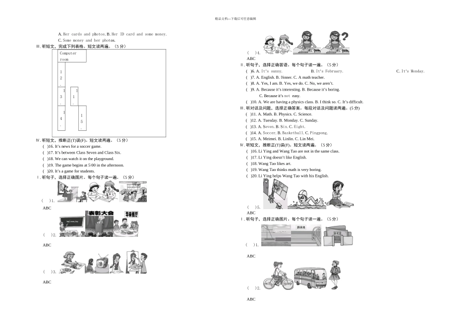 七年级下册英语听力练习题_第2页